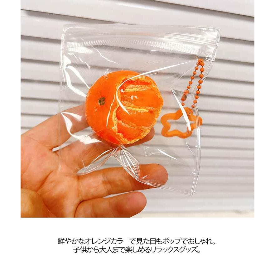 握るおもちゃ オレンジ 2個セット スクイーズ 皮むきオレンジ ストレス