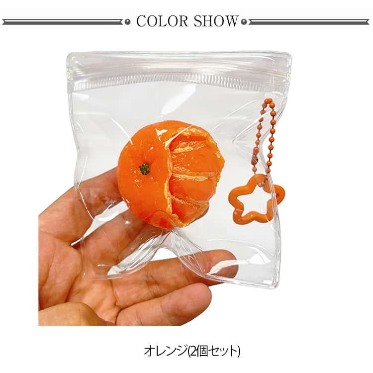 握るおもちゃ オレンジ 2個セット スクイーズ 皮むきオレンジ ストレス