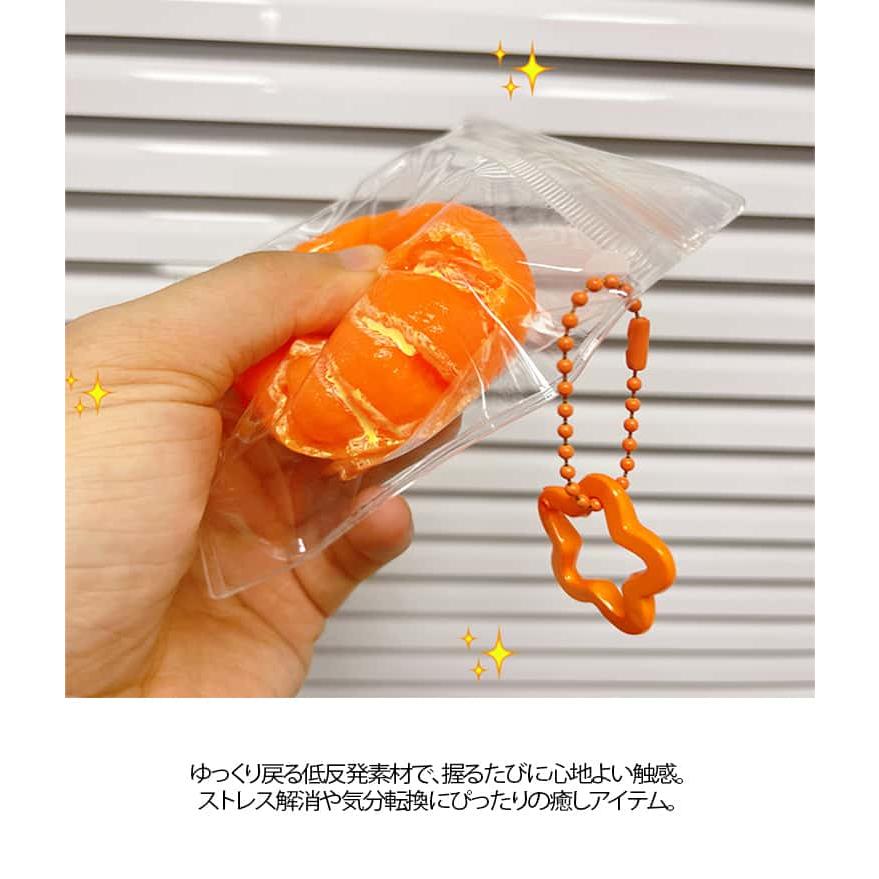 握るおもちゃ オレンジ 2個セット スクイーズ 皮むきオレンジ ストレス