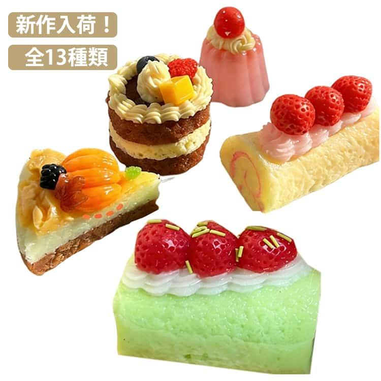 スクエアグミ ケーキ パン そっくり レジン型 ドーナツ スクイーズ