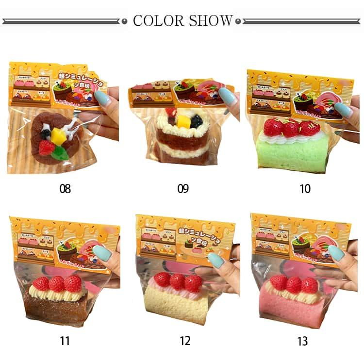 スクエアグミ ケーキ パン そっくり レジン型 ドーナツ スクイーズ