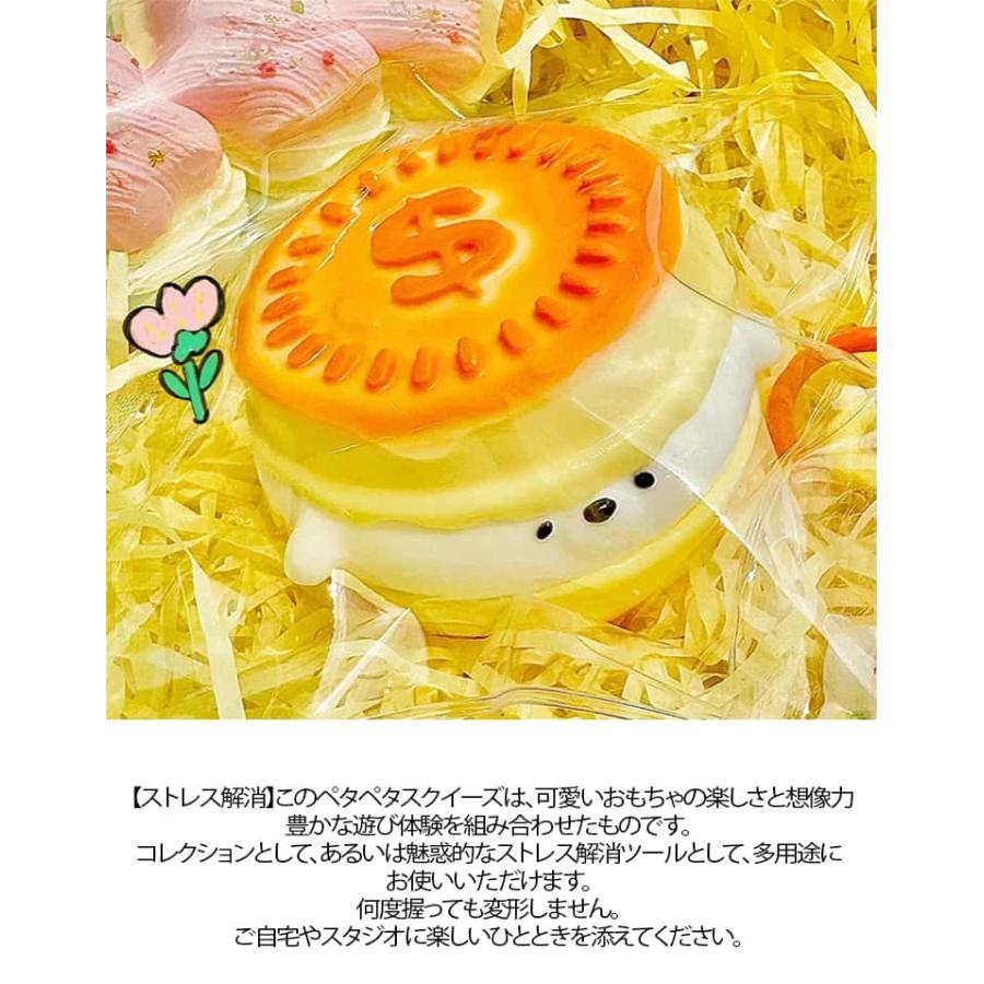 スクイーズ2個セット★新品 スクイーズ SNSで話題 2個セット ケーキ メロジョイ アザラシ いぬ