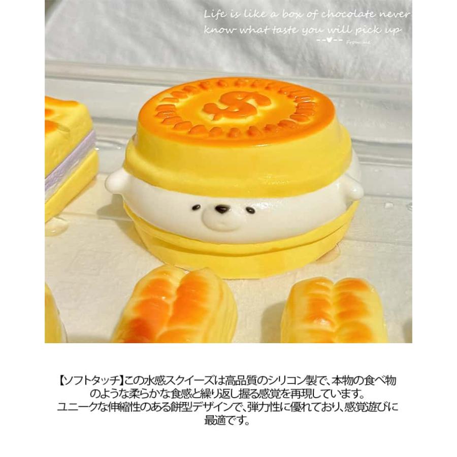 スクイーズ SNSで話題 2個セット ケーキ メロジョイ アザラシ いぬ