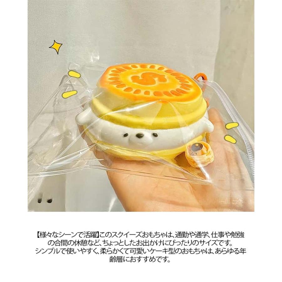 スクイーズ SNSで話題 2個セット ケーキ メロジョイ アザラシ いぬ