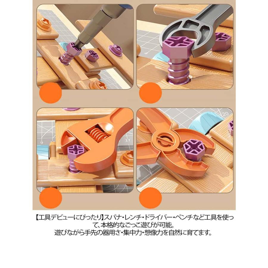 6歳 女の子 126PCS 知育玩具 大工さん DIY ツールボックス付 4歳 3歳