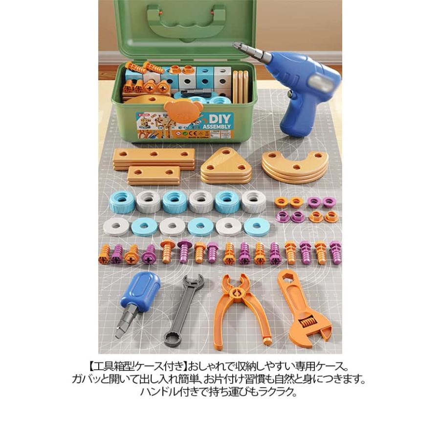 6歳 女の子 126PCS 知育玩具 大工さん DIY ツールボックス付 4歳 3歳