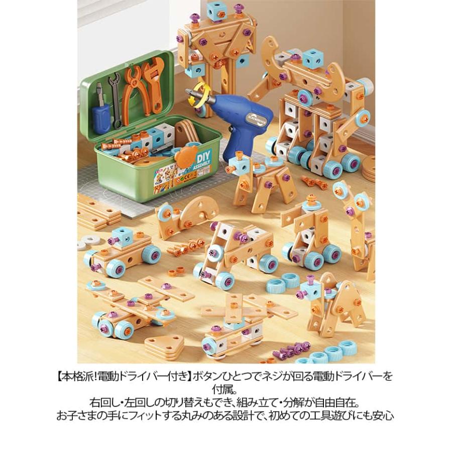 6歳 女の子 126PCS 知育玩具 大工さん DIY ツールボックス付 4歳 3歳