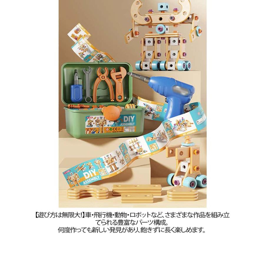 6歳 女の子 126PCS 知育玩具 大工さん DIY ツールボックス付 4歳 3歳