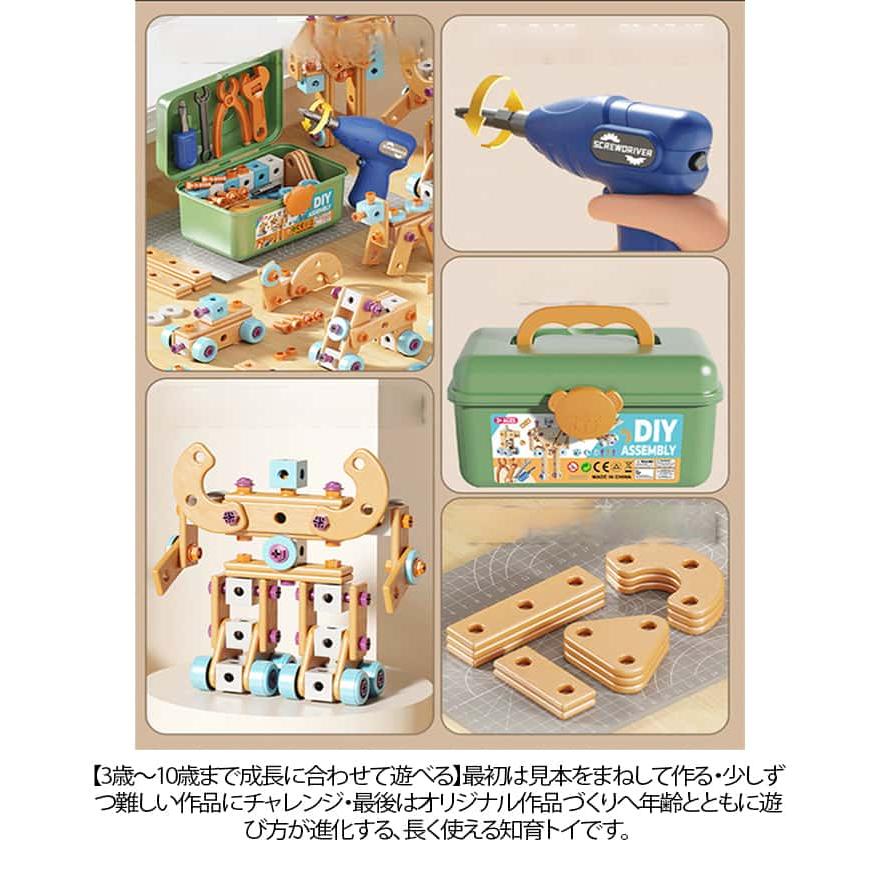 6歳 女の子 126PCS 知育玩具 大工さん DIY ツールボックス付 4歳 3歳