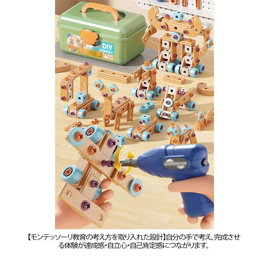 6歳 女の子 126PCS 知育玩具 大工さん DIY ツールボックス付 4歳 3歳