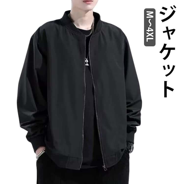 サマージャケット ジャケット 長袖 ブルゾン 大きいサイズ スタジャン 