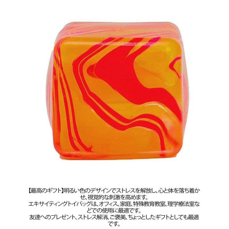 2個セット キューブ 柔らか 水感 水感スクイーズ ぷにぷに プルプル