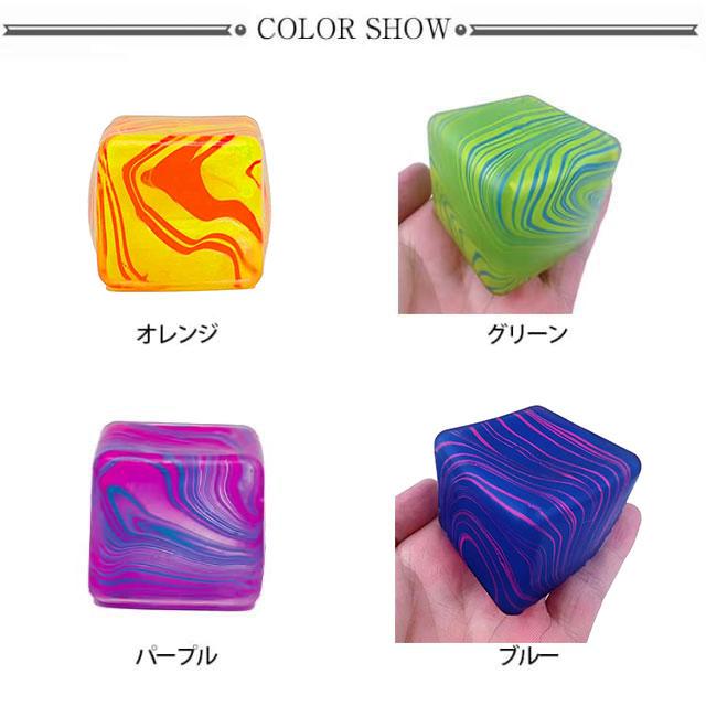 2個セット キューブ 柔らか 水感 水感スクイーズ ぷにぷに プルプル