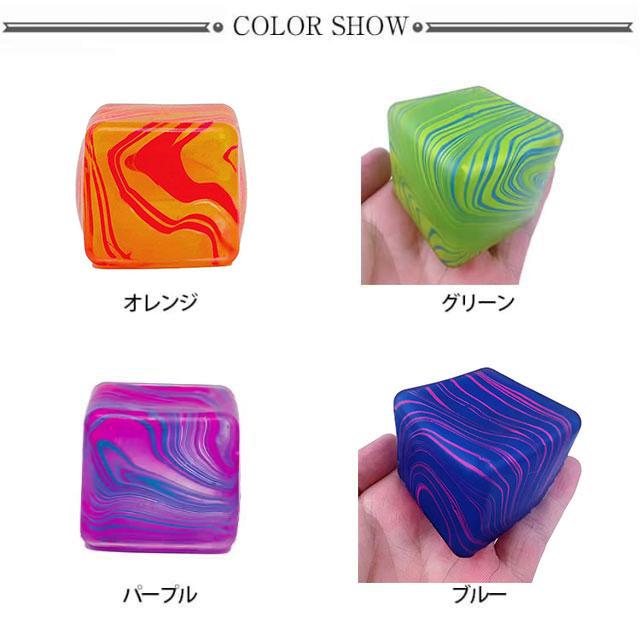 2個セット キューブ 柔らか 水感 水感スクイーズ ぷにぷに プルプル