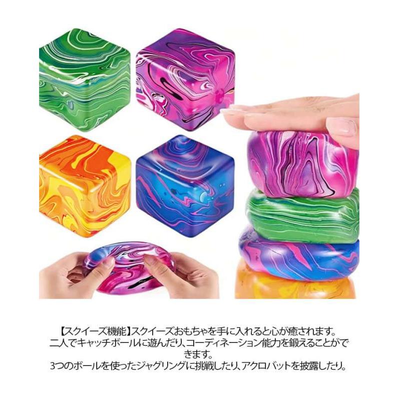 スクイーズ　水系　6個セット 2個セット キューブ 柔らか 水感 水感スクイーズ ぷにぷに プルプル