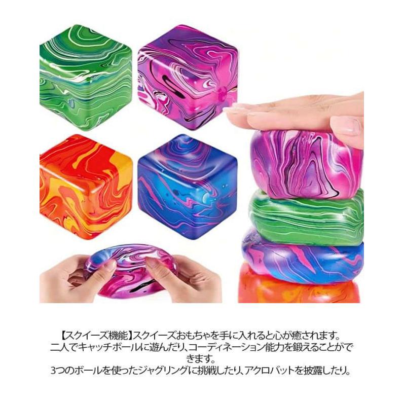 2個セット キューブ 柔らか 水感 水感スクイーズ ぷにぷに プルプル
