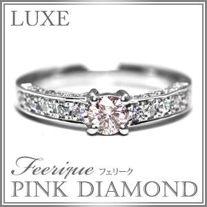K18 ピンクダイヤモンド エタニティリング 計0.634ct『Feerique(フェリーク)』 Very Light Pink／婚約指輪／鑑定付／エンゲージリング｜luxe-jewelry
