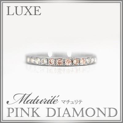 『Maturite（マチュリテ）』 【1点物】Pt900 ピンクダイヤエタニティリング 計15石（0.3ct） 『Fancy Pinkクラス』 婚約指輪／エンゲージリング