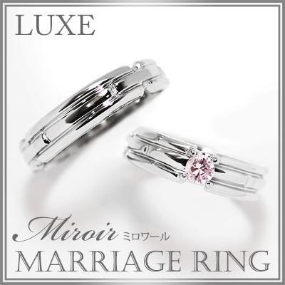 Miroir(ミロワール) 』 鑑別付き Pt900 プラチナ 天然ピンク  