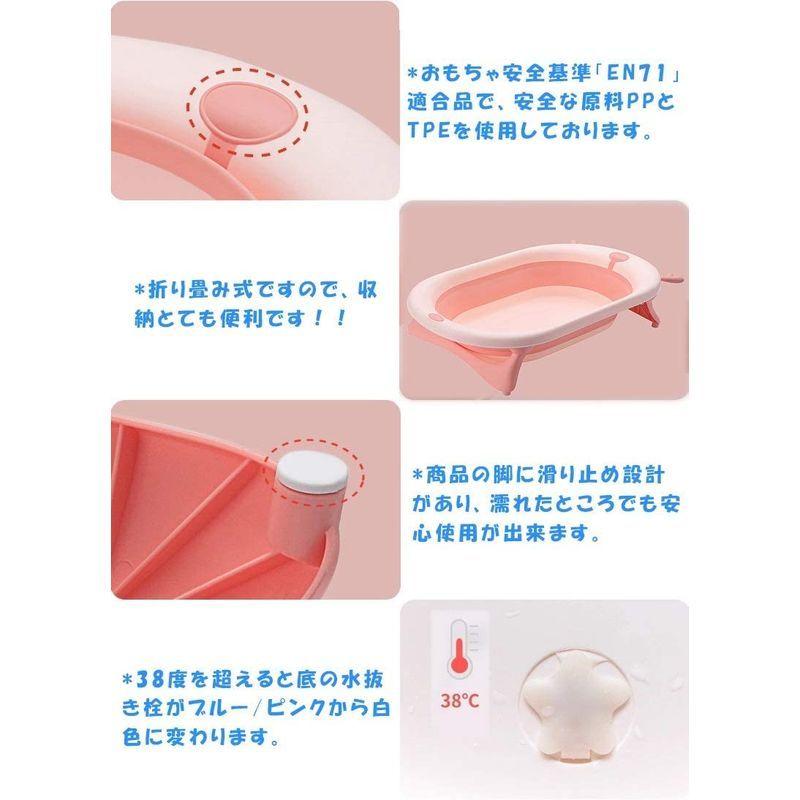オフラインマーケティングのbabamama子供 お風呂 赤ちゃん用 お風呂 ベビーバス スポンジバスネット付き 折り畳み式 リュクスのbabamama子供 ピンク ならショッピング ランキングや口コミも豊富なネット通販 更にお得なpaypay残高も スマホアプリ