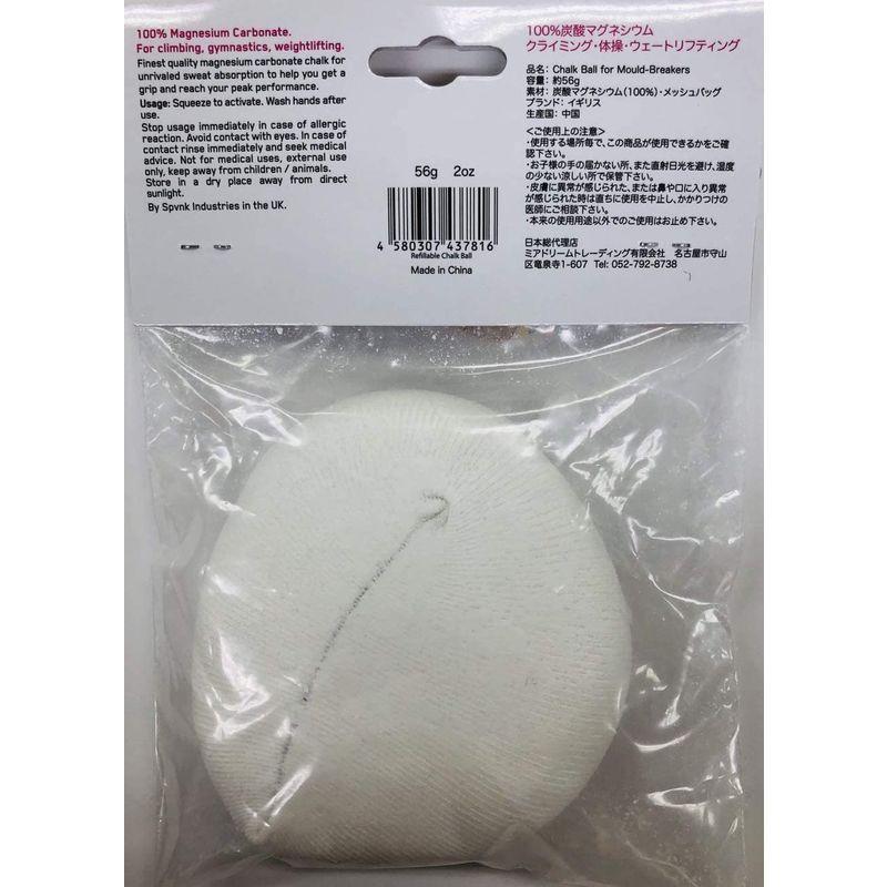 Spunk スパンク チョークボール 56g 手に優しい 乾燥剤不使用 クライミングチョーク 正規品 詰め替え可能 タイムセール