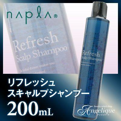 ナプラ リフレッシュ スキャルプシャンプー 200ml：（×ネコポス