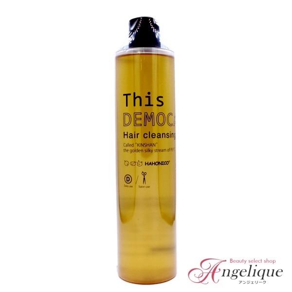 ハホニコ　ラメイ　クレンジングシャンプー　プロトメント　ビッツル　ディスデモカ HAHONICO（ハホニコ） 正規品 ラメイ ヘアクレンジング ＋