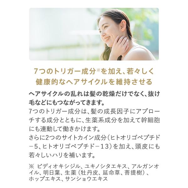 Optimistic オプティミスティック ハイリッチ スカルプエッセンスRB 260mL 詰め替え| 頭皮 ケア 頭皮ケア エイジングケア 美容液 スプレー リフィル 詰替_5