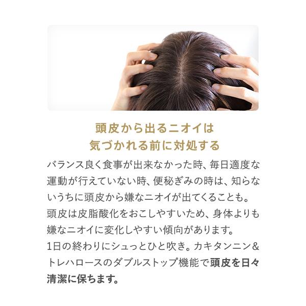 Optimistic オプティミスティック ハイリッチ スカルプエッセンスRB 260mL 詰め替え| 頭皮 ケア 頭皮ケア エイジングケア 美容液 スプレー リフィル 詰替_7