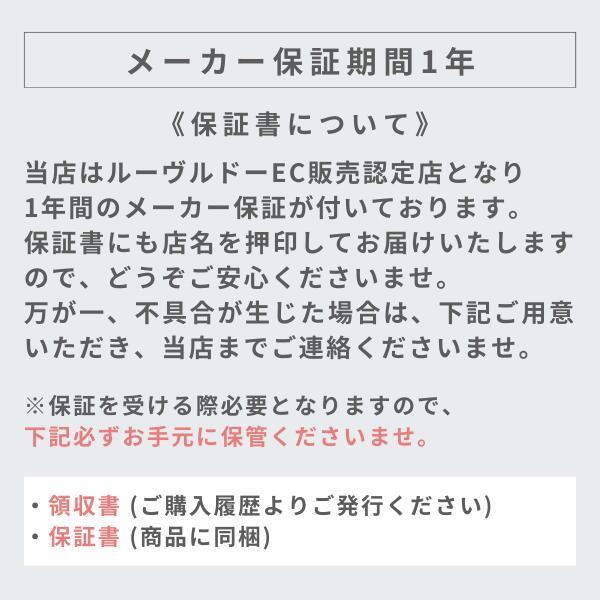 LOUVREDO（ルーヴルドー） 正規販売店 復元スタイラー 8 LJS-365-B