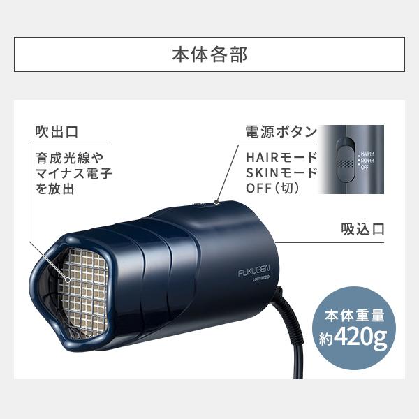 LOUVREDO 正規販売店 ルーヴルドー 復元ドライヤー mini-α LJ LOUVREDO 正規販売店 ルーヴルドー 復元ドライヤー mini-α LJ