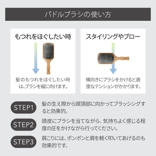 LOUVREDO（ルーヴルドー） 正規販売店 レヴィ 新型 パドルブラシ