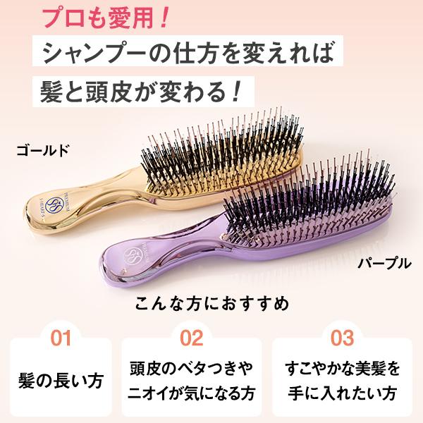 エスハートエス スカルプブラシ ワールドプレミアム ロング パープル スキャルプブラシ シャンプーブラシ ヘアブラシ ブラシ くし マッサージ 頭皮ケア スカルプ :4580197744186:ルクシス by アンジェリーク - 通販 - Yahoo!ショッピング エスハートエス スカルプブラシ ワールドプレミアム ロング パープル スキャルプブラシ シャンプーブラシ ヘアブラシ ブラシ くし マッサージ 頭皮ケア スカルプ :4580197744186:ルクシス by アンジェリーク - 通販 - Yahoo!ショッピング
