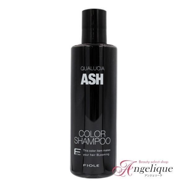 フィヨーレ クオルシア カラーシャンプー アッシュ 250ml ヘアケア 美容室 サロン専売品 カラーシャンプー カラーヘア カラートリートメント ダメージ ブリーチ ルクシス By アンジェリーク 通販 Yahoo ショッピング