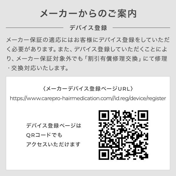 CARE PRO DEEP (ケアプロ ディープ) CUI-01 | ケアプロ 超音波 CARE PRO DEEP (ケアプロ ディープ) CUI-01 | ケアプロ 超音波