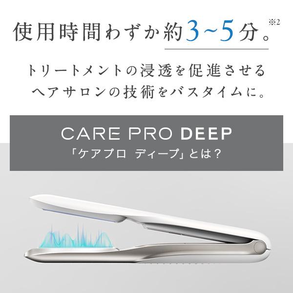 CARE PRO DEEP (ケアプロ ディープ) CUI-01 | ケアプロ 超音波 CARE PRO DEEP (ケアプロ ディープ) CUI-01 | ケアプロ 超音波