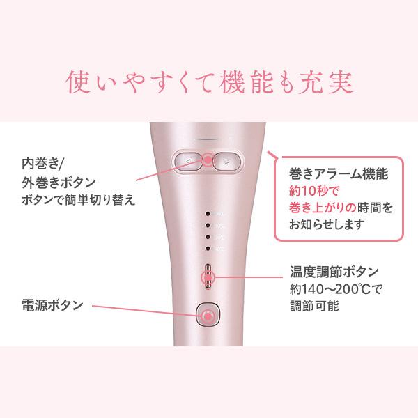 KINUJO 絹女 キヌージョ スピン&カール SC023 カールアイロン KINUJO 絹女 キヌージョ スピン&カール SC023 カールアイロン