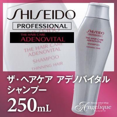 SHISEIDO 資生堂プロフェッショナル ザ・ヘアケア アデノ SHISEIDO 資生堂プロフェッショナル ザ・ヘアケア アデノ