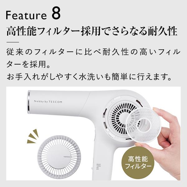 Nobby by TESCOM プロフェッショナル プロテクトイオンヘアー