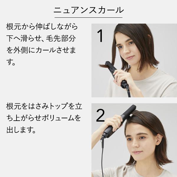 Nobby by TESCOM プロフェッショナルヘアーアイロン ブラック Nobby by TESCOM プロフェッショナルヘアーアイロン ブラック