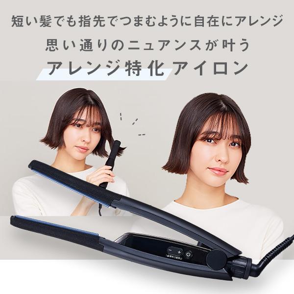 Nobby by TESCOM プロフェッショナル アレンジアイロン ブラック NIS300A-K / スモーキーグレー NIS300A-H ノビー テスコム 海外対応 Nobby by TESCOM プロフェッショナル アレンジアイロン ブラック NIS300A-K / スモーキーグレー NIS300A-H ノビー テスコム 海外対応