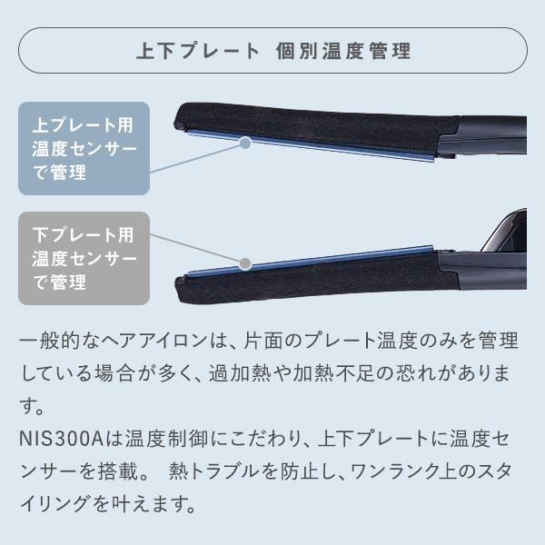 Nobby by TESCOM プロフェッショナル アレンジアイロン ブラック