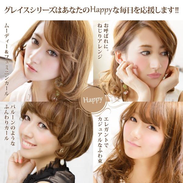 クレイツ イオンアイロン グレイスカール 32mm CIC-W72010N 海外兼用 海外対応 ヘアアイロン カールアイロン ヘアーアイロン コテ カール イオンカール 巻き髪｜luxis｜07