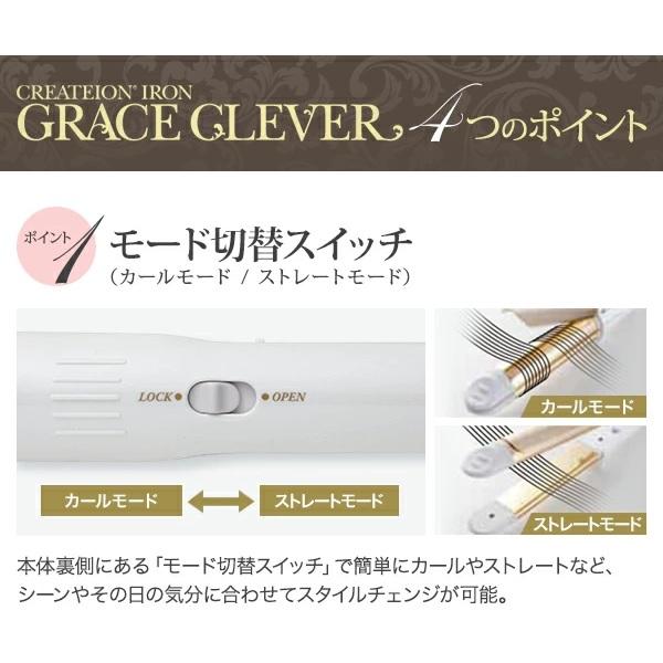 【特価セール】クレイツ(Create) イオン アイロン グレイス クレバーII Amazon | クレイツ(Create) イオン アイロン グレイス クレバーII 32mm