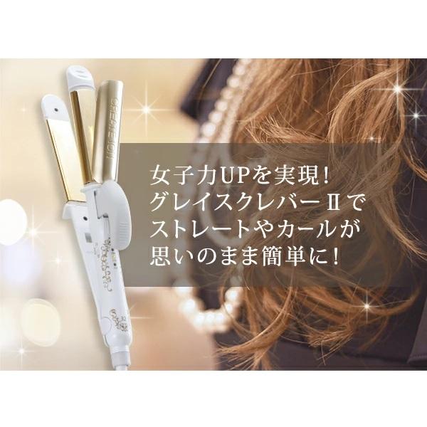 【特価セール】クレイツ(Create) イオン アイロン グレイス クレバーII Amazon | クレイツ(Create) イオン アイロン グレイス クレバーII 32mm
