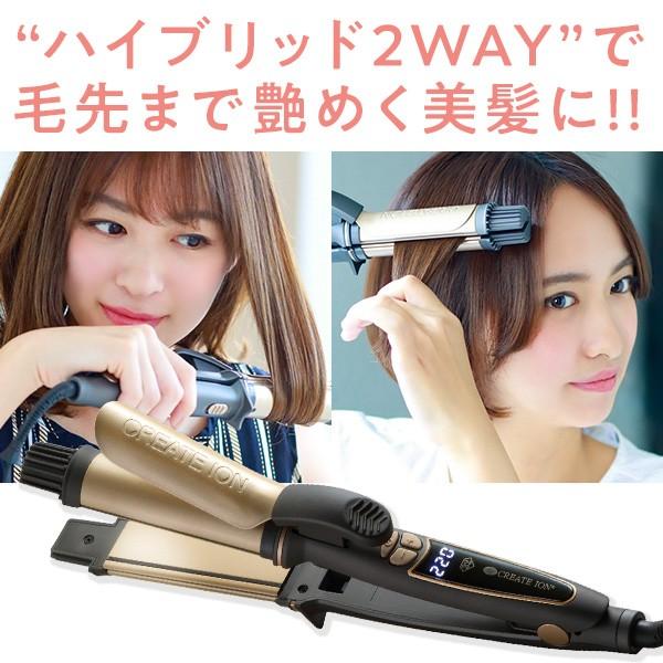 CREATEs クレイツイオン ハイブリッド 2WAY 32mm RCISC-G32HY CREATEs クレイツイオン ハイブリッド 2WAY 32mm RCISC-G32HY