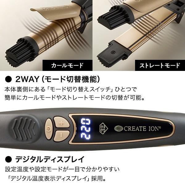 CREATEs クレイツイオン ハイブリッド 2WAY 32mm RCISC-G32HY CREATEs クレイツイオン ハイブリッド 2WAY 32mm RCISC-G32HY