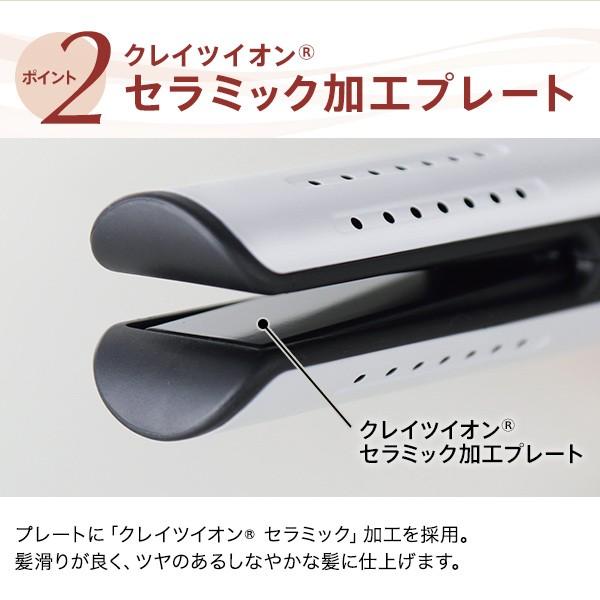 CREATEs（クレイツ） クレイツイオン アイロン エアスリーク カール