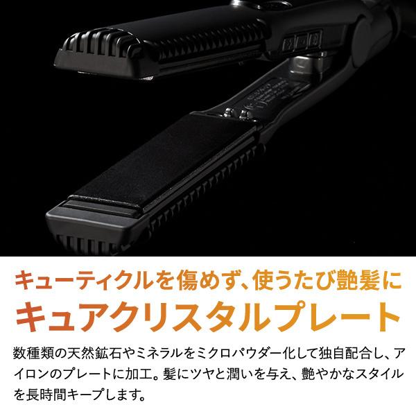 収納ポーチ付 マグネットヘアプロ ストレートアイロン HCS-G03DG | クレイツ マグネット ヘアプロ ホリスティックキュア ヘアアイロン アイロン 海外兼用｜luxis｜05