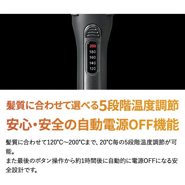 収納ポーチ付 マグネットヘアプロ ストレートアイロン HCS-G03DG | クレイツ マグネット ヘアプロ ホリスティックキュア ヘアアイロン アイロン 海外兼用｜luxis｜07